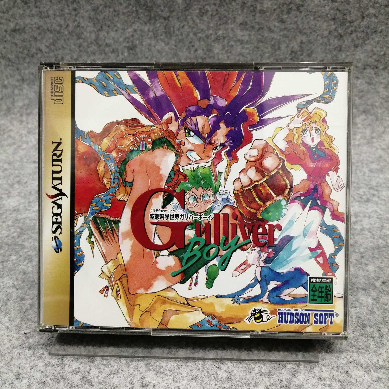 SEGA|セガサターンソフト|【ハードオフ公式通販】オフモール