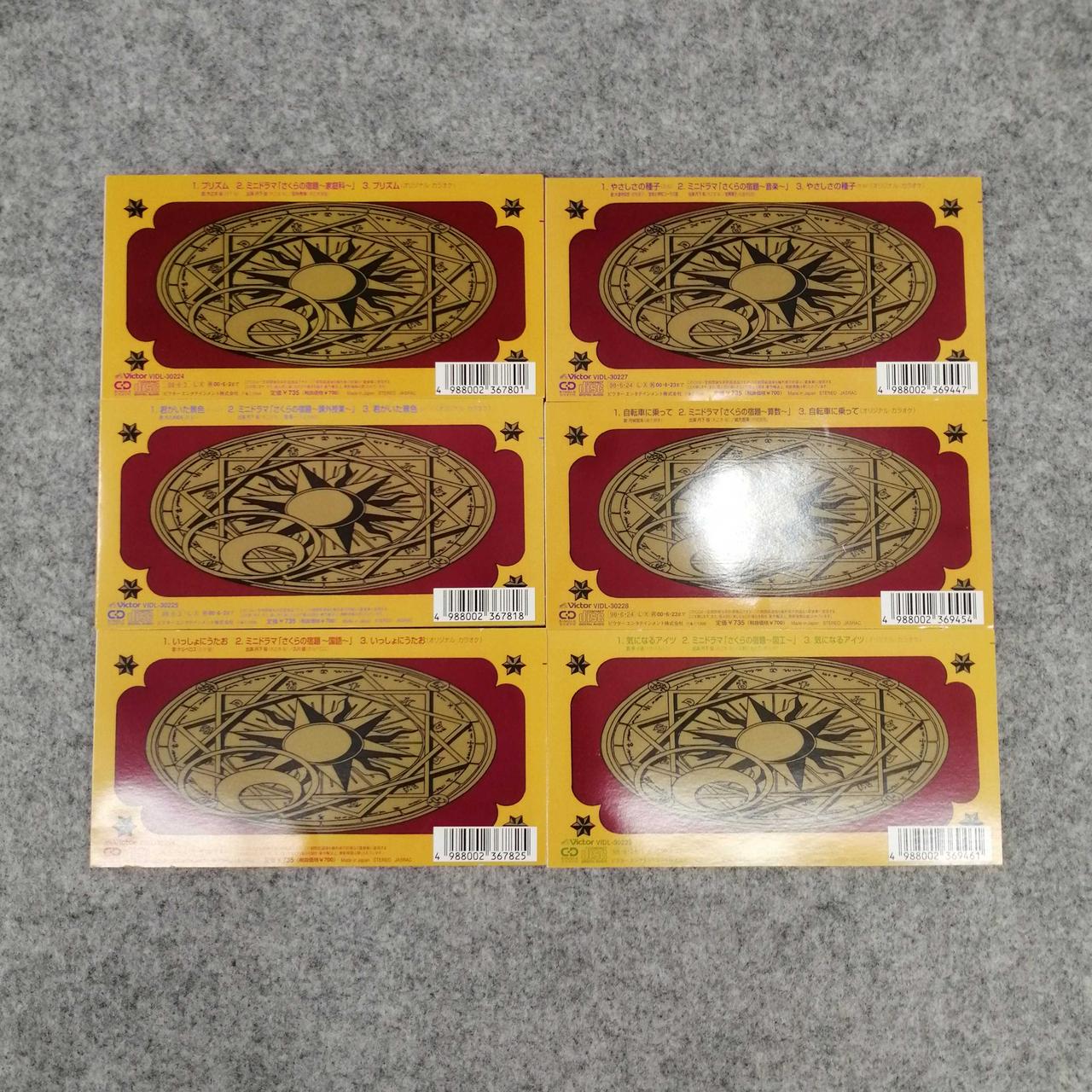 VICTOR|【ジャンク】8CMシングルCD|【ハードオフ公式通販】オフモール
