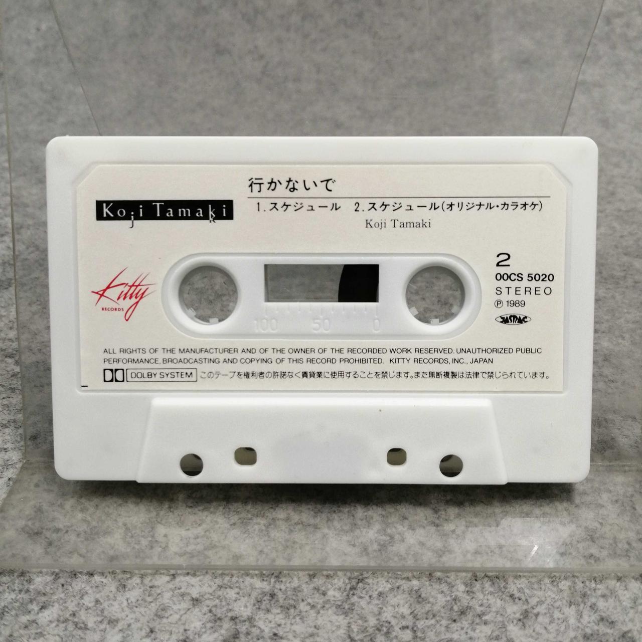 KITTYRECORDS|【ジャンク】カセットテープ|【ハードオフ公式通販】オフ