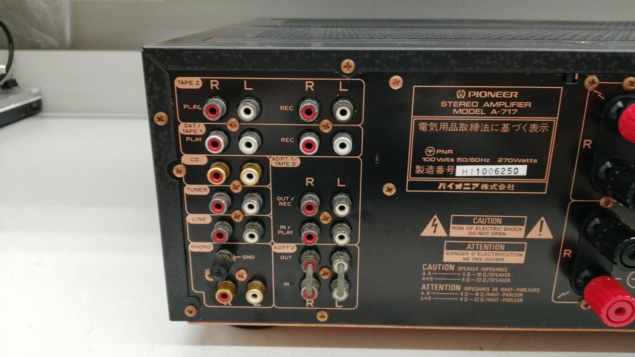 PIONEER|プリメインアンプ（トランジスター）|【ハードオフ公式通販