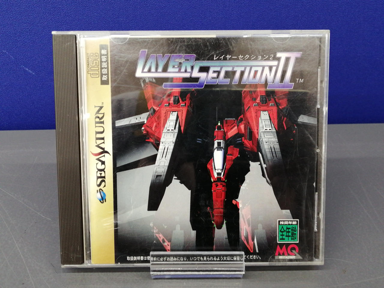 MEDIAQUEST|レイヤーセクションⅡ|【ハードオフ公式通販】オフモール