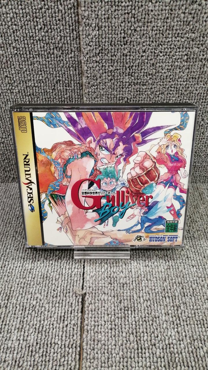 HUDSON SOFT|空想科学世界ガリバーボーイ|【ハードオフ公式通販】オフ