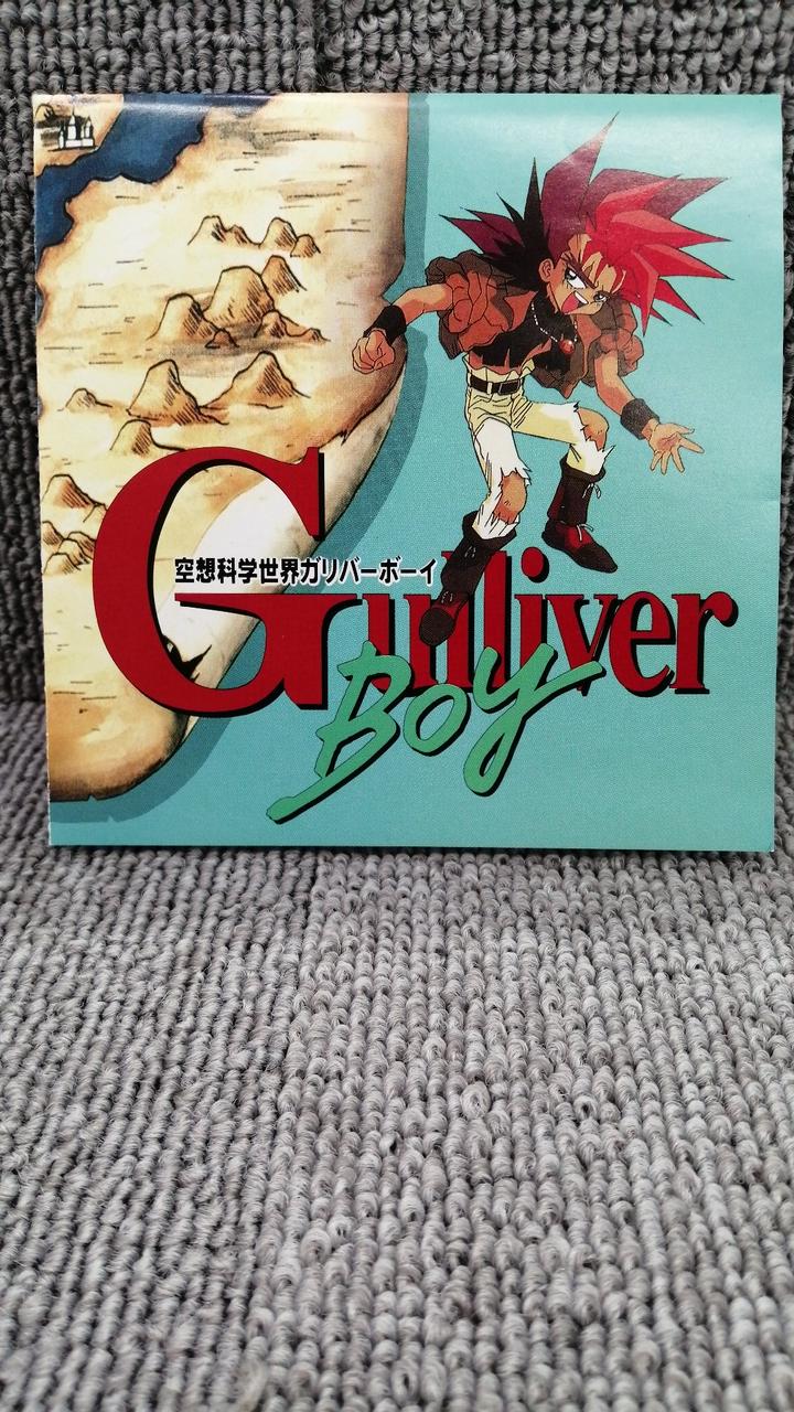HUDSON SOFT|空想科学世界ガリバーボーイ|【ハードオフ公式通販】オフ