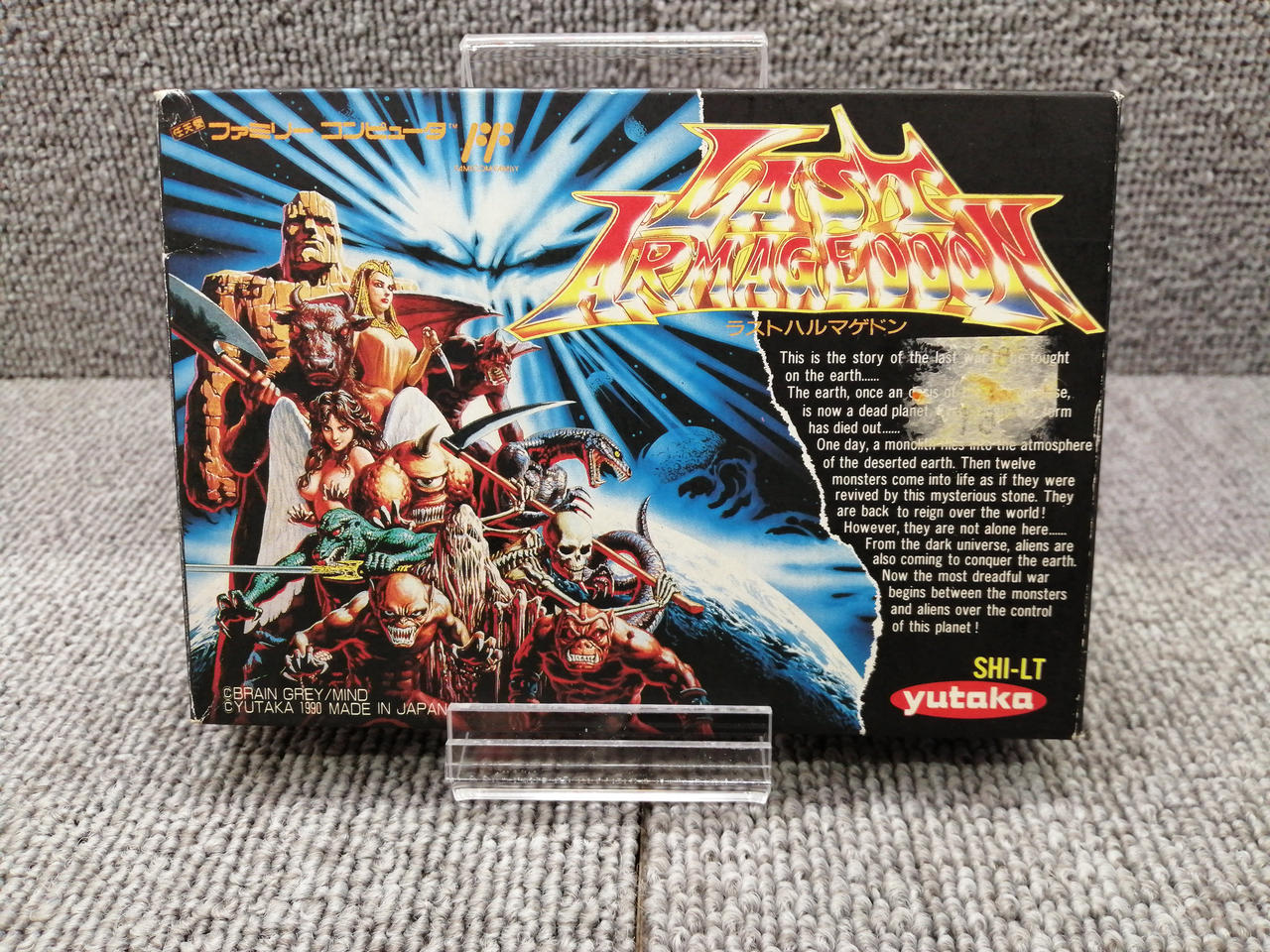 YUTAKA|ラストハルマゲドン|【ハードオフ公式通販】オフモール