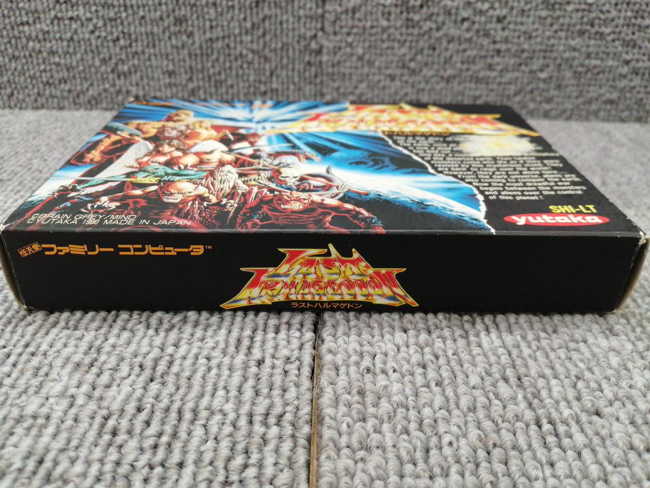 YUTAKA|ラストハルマゲドン|【ハードオフ公式通販】オフモール