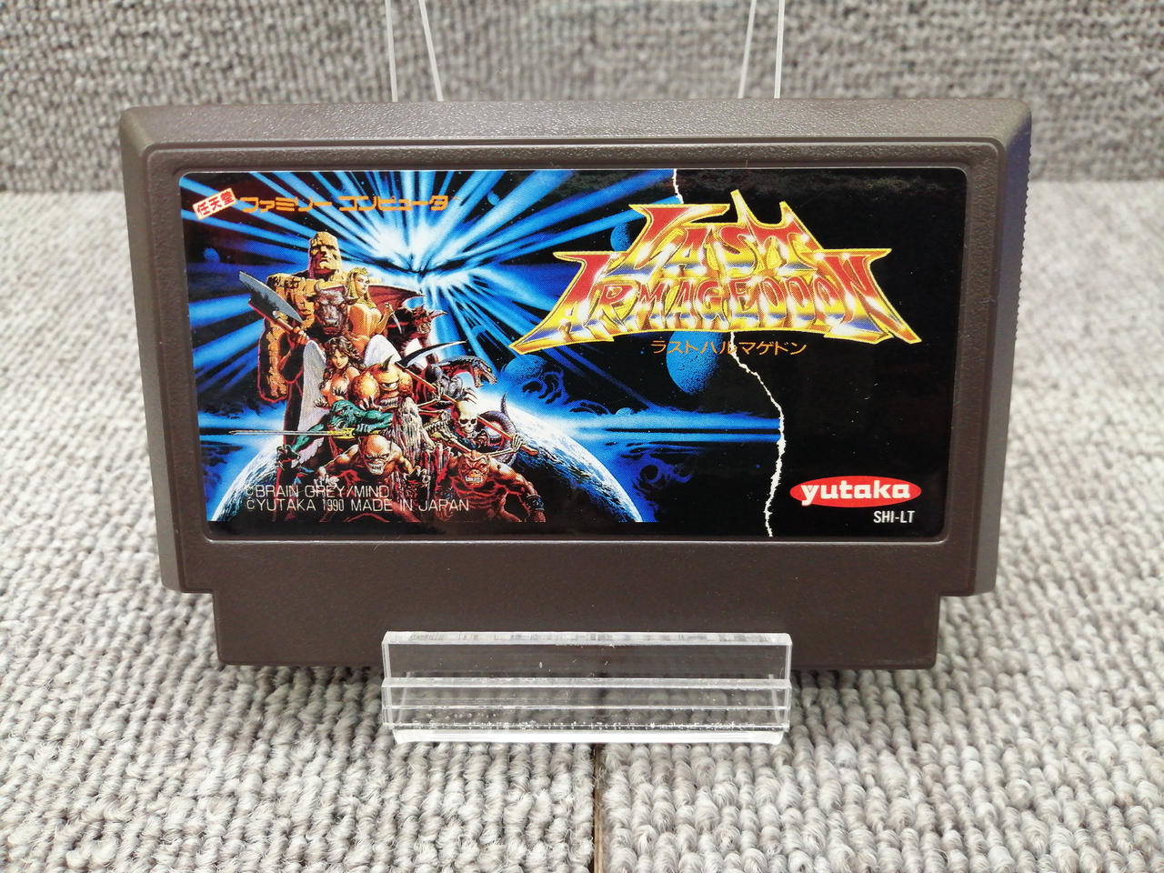 YUTAKA|ラストハルマゲドン|【ハードオフ公式通販】オフモール