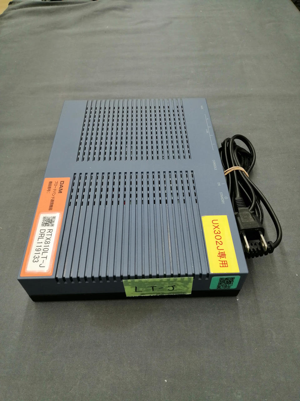 ヤマハ(YAMAHA)|DAM専用ルーター|【ハードオフ公式通販】オフモール