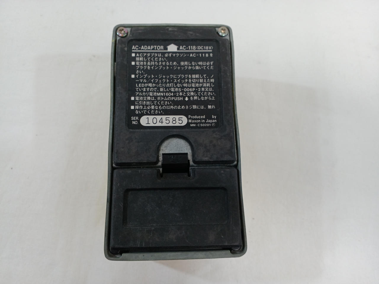 マクソン(MAXON)|フランジャー|【ハードオフ公式通販】オフモール