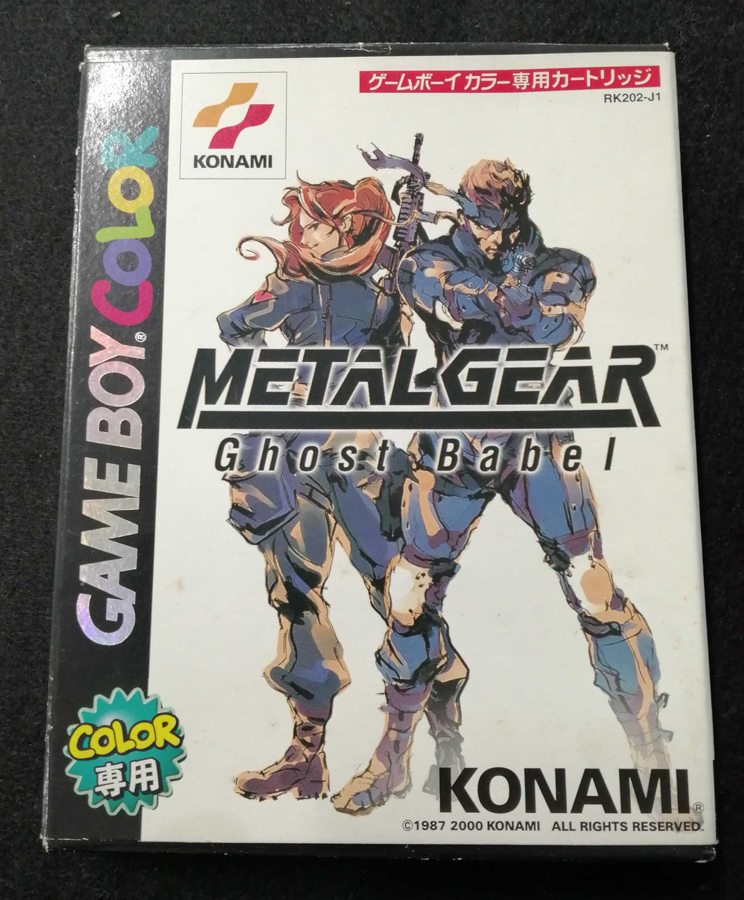 コナミ(KONAMI)|GBカラーソフト|【ハードオフ公式通販】オフモール