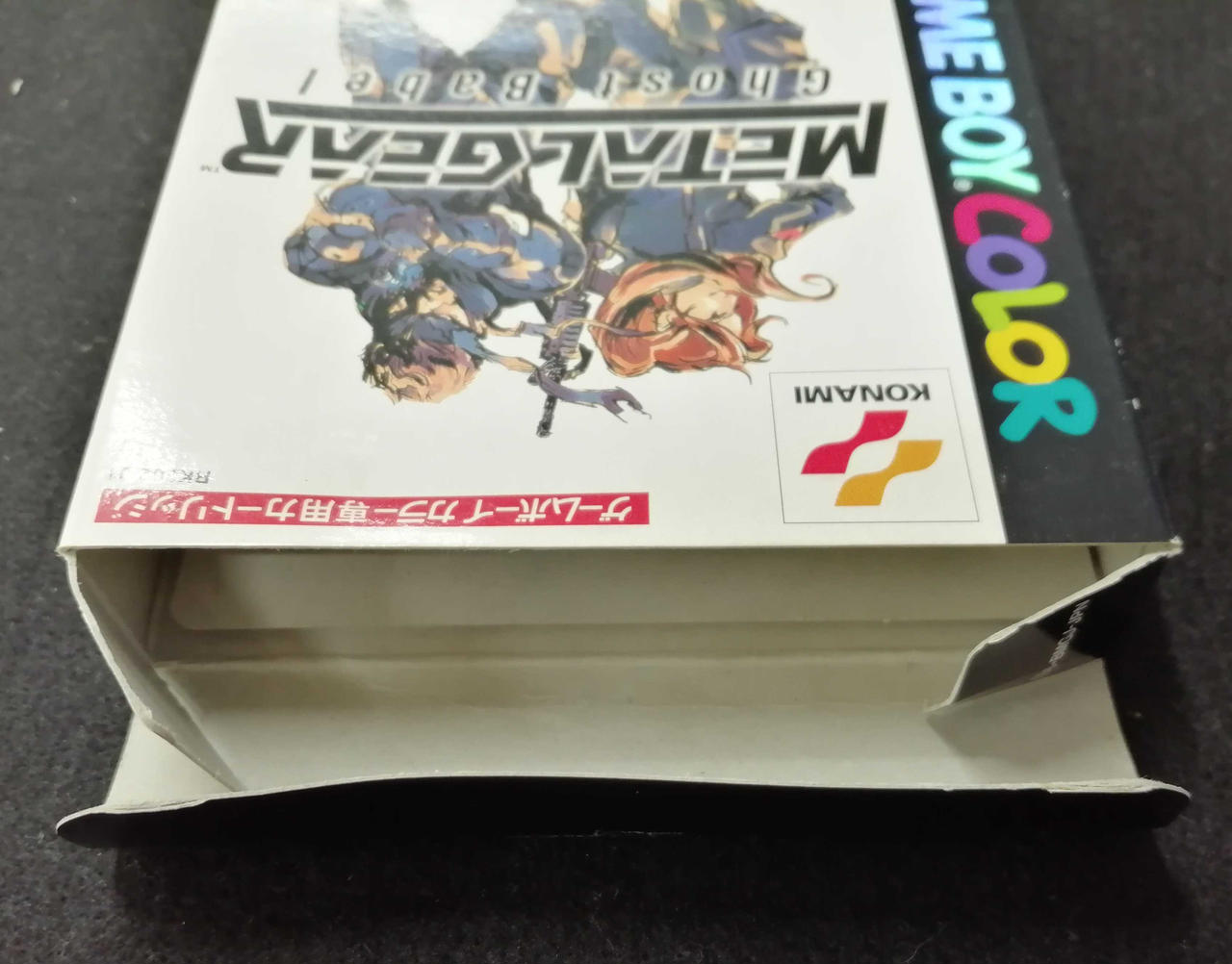 コナミ(KONAMI)|GBカラーソフト|【ハードオフ公式通販】オフモール