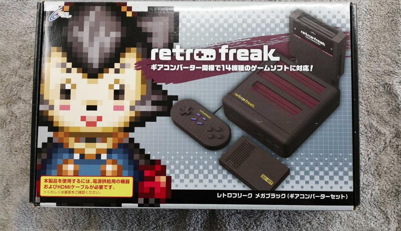 サイバーガジェット(CYBER GADGET)|レトロフリーク|【ハードオフ公式