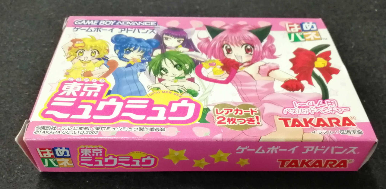 TAKARA|GBAソフト|【ハードオフ公式通販】オフモール|1010130000051757