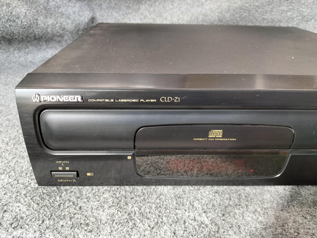 パイオニア(PIONEER)|LDプレーヤー|【ハードオフ公式通販】オフモール