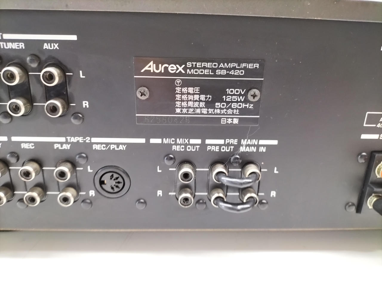 Aurex プリメインアンプ SB-410 Aurex/Toshiba SB-410の仕様 オー