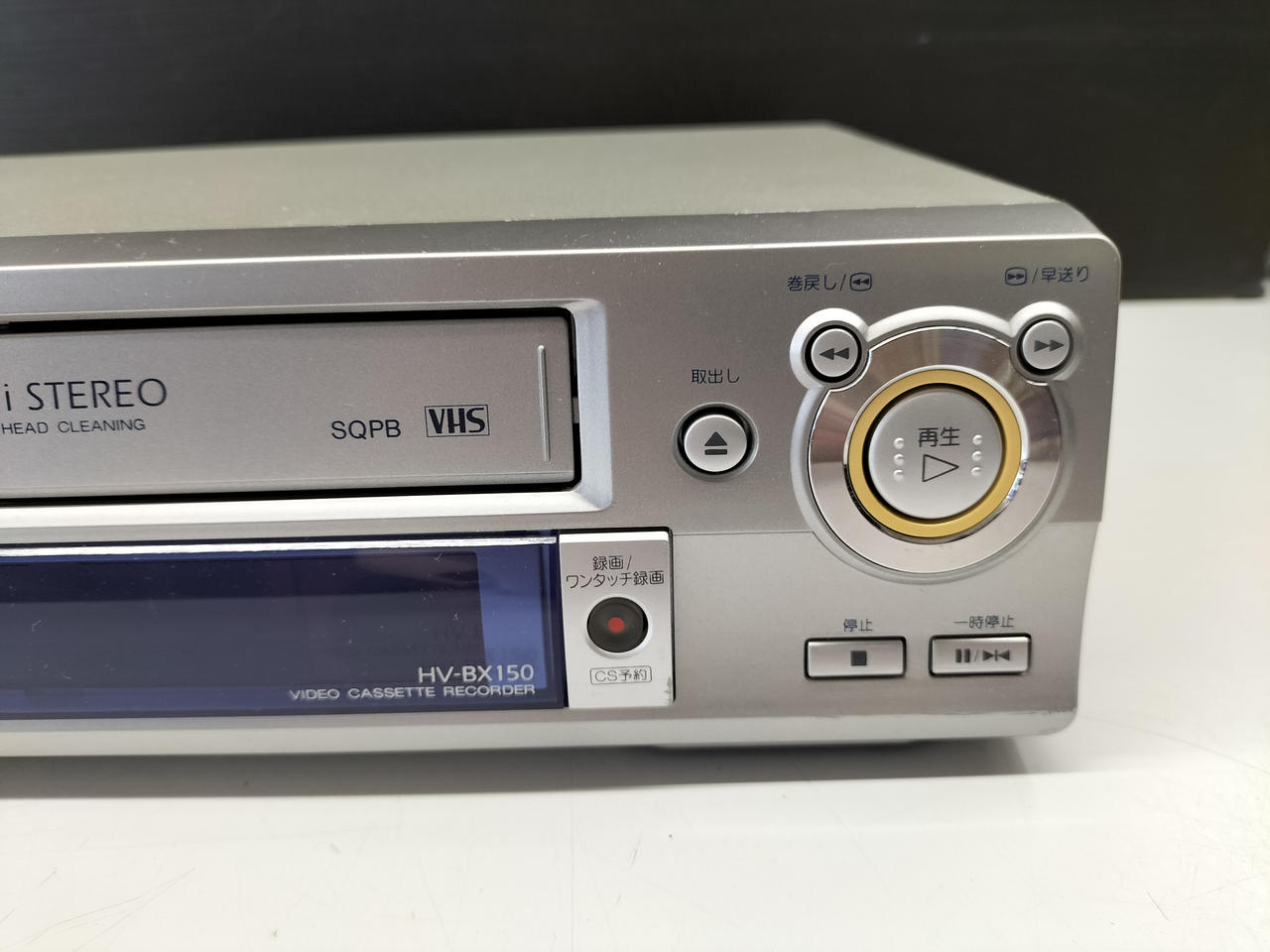 アイワ(AIWA)|VHSデッキ|【ハードオフ公式通販】オフモール