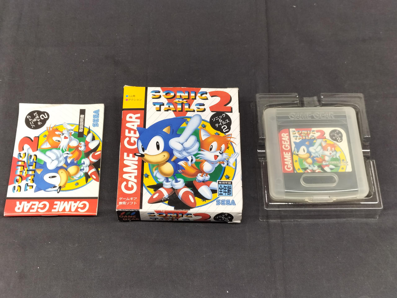 セガ|ゲームギアソフト|【ハードオフ公式通販】オフモール