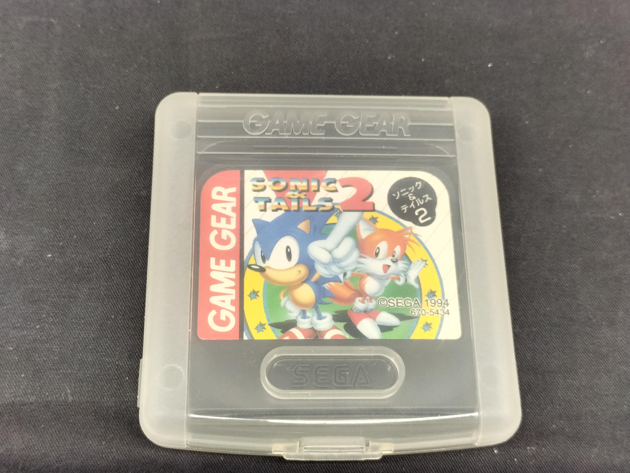 セガ|ゲームギアソフト|【ハードオフ公式通販】オフモール