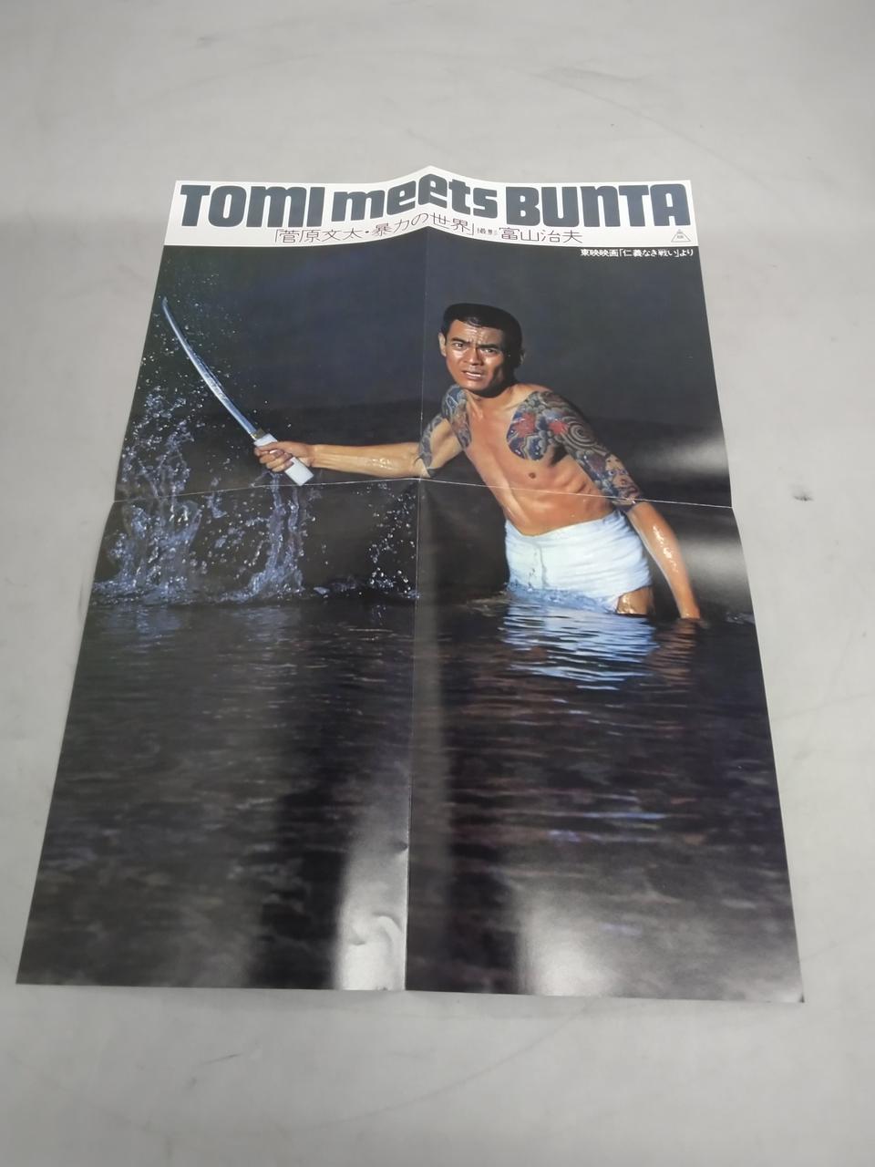 東映ビデオ|BLUE-RAYBOX初回生産限定盤|【ハードオフ公式通販】オフ