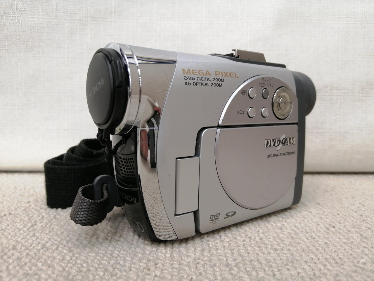 ヒタチセイサクショ(HITACHI)|DVDビデオカメラ|【ハードオフ公式通販