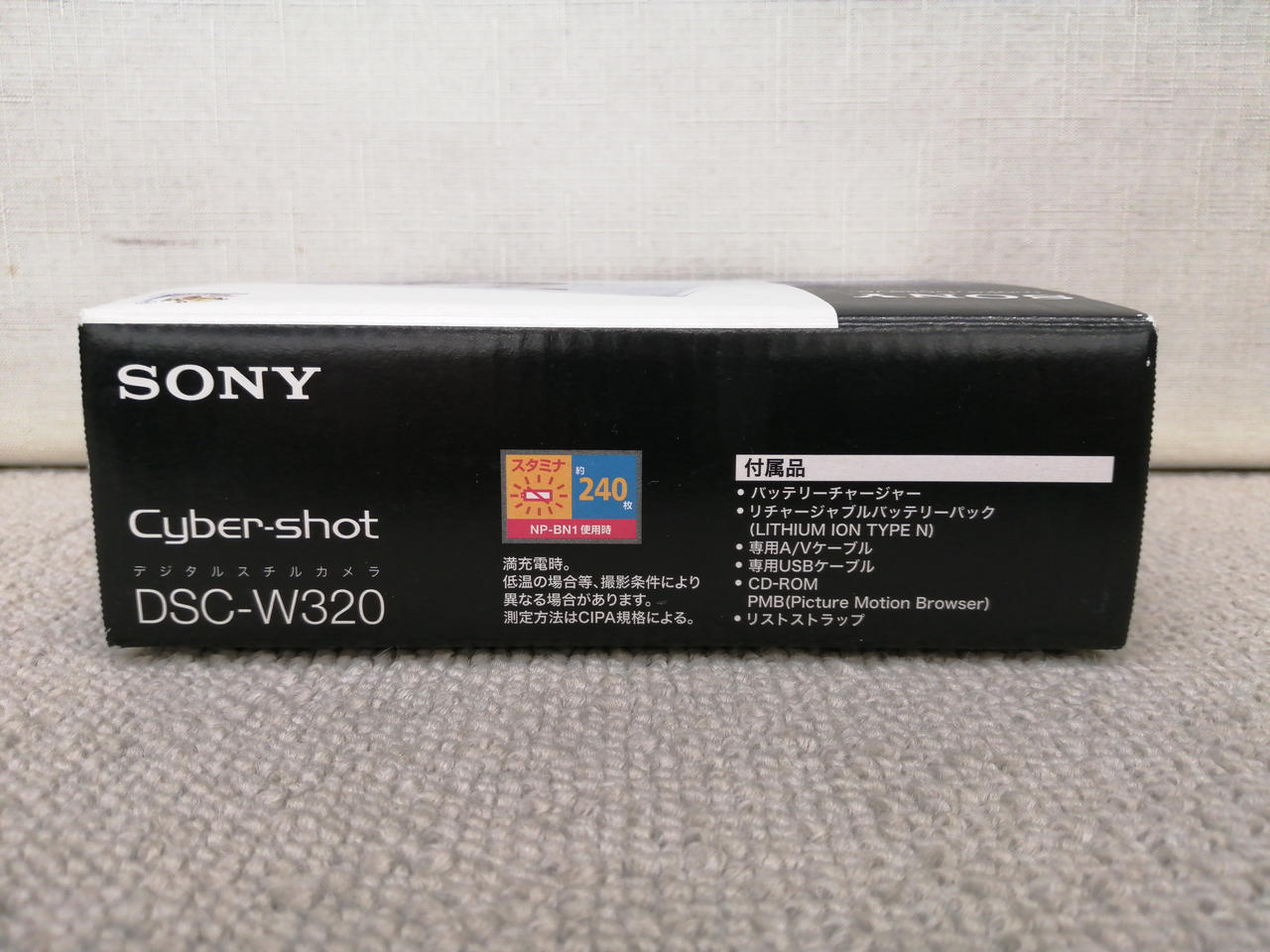 ソニー(SONY)|コンパクトデジタルカメラ|【ハードオフ公式通販】オフ