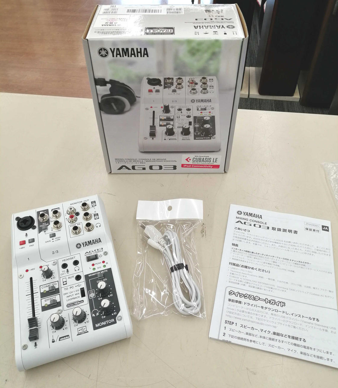 ヤマハ(YAMAHA)|オーディオインターフェース|【ハードオフ公式通販