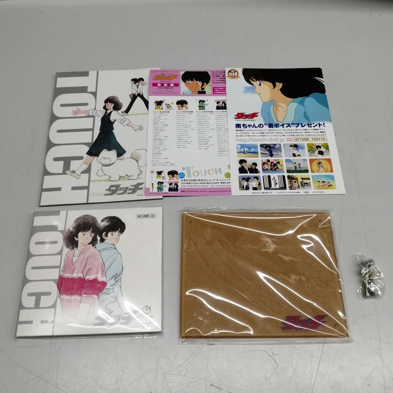 東宝株式会社|タッチTVシリーズDVD-BOX|【ハードオフ公式通販】オフ