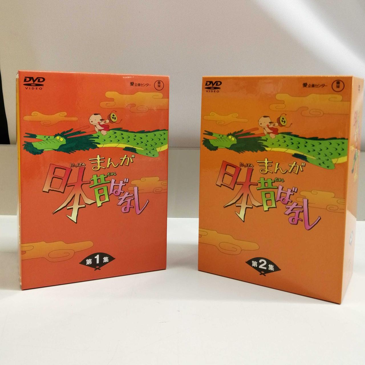 東宝|まんが日本昔ばなし|【ハードオフ公式通販】オフモール