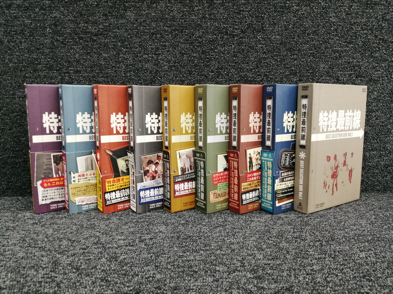東映|特捜最前線 BEST SELECTION BOX|【ハードオフ公式通販】オフ