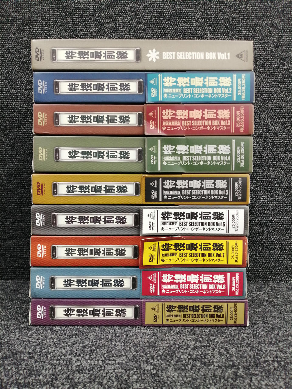 東映|特捜最前線 BEST SELECTION BOX|【ハードオフ公式通販】オフ