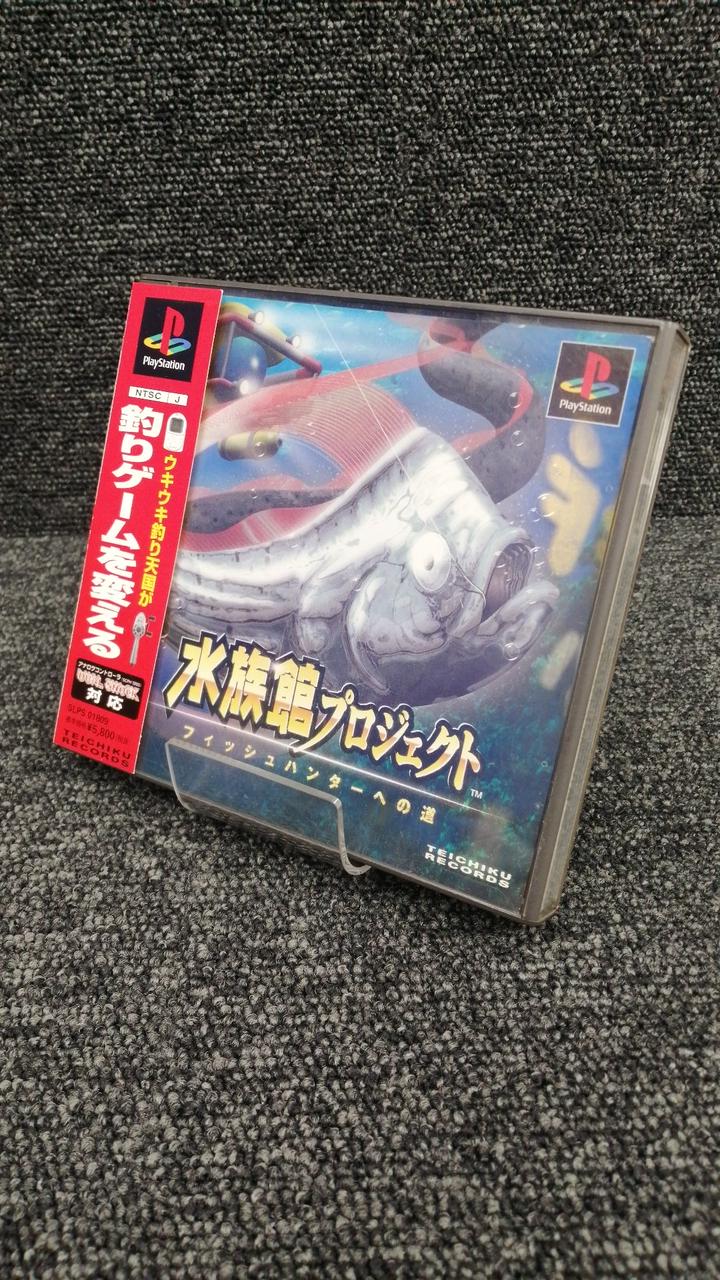 TEICHIKU RECORDS|水族館プロジェクト|【ハードオフ公式通販】オフ