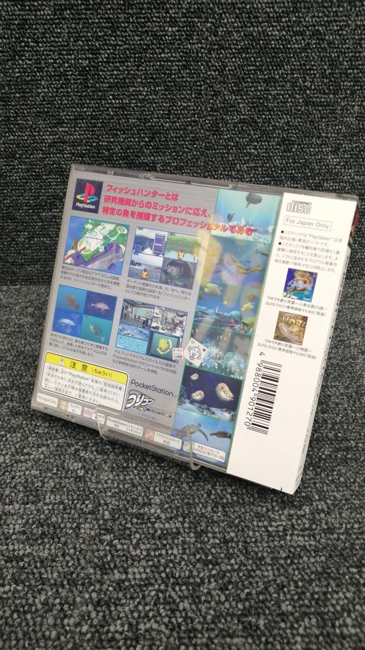 TEICHIKU RECORDS|水族館プロジェクト|【ハードオフ公式通販】オフ