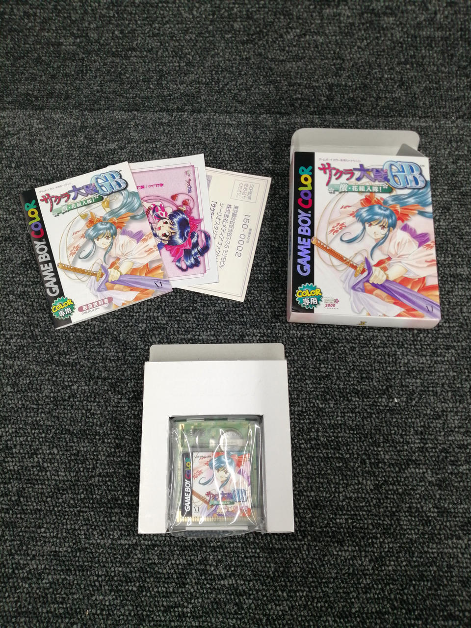 メディアファクトリー(MEDIA FACTORY)|サクラ大戦GB プレミアムパック