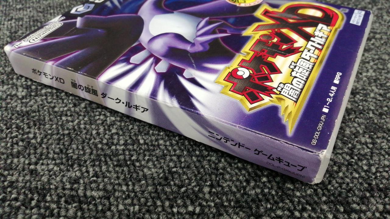NINTENDO|ポケモンXD 闇の旋風ダーク・ルギア|【ハードオフ公式通販