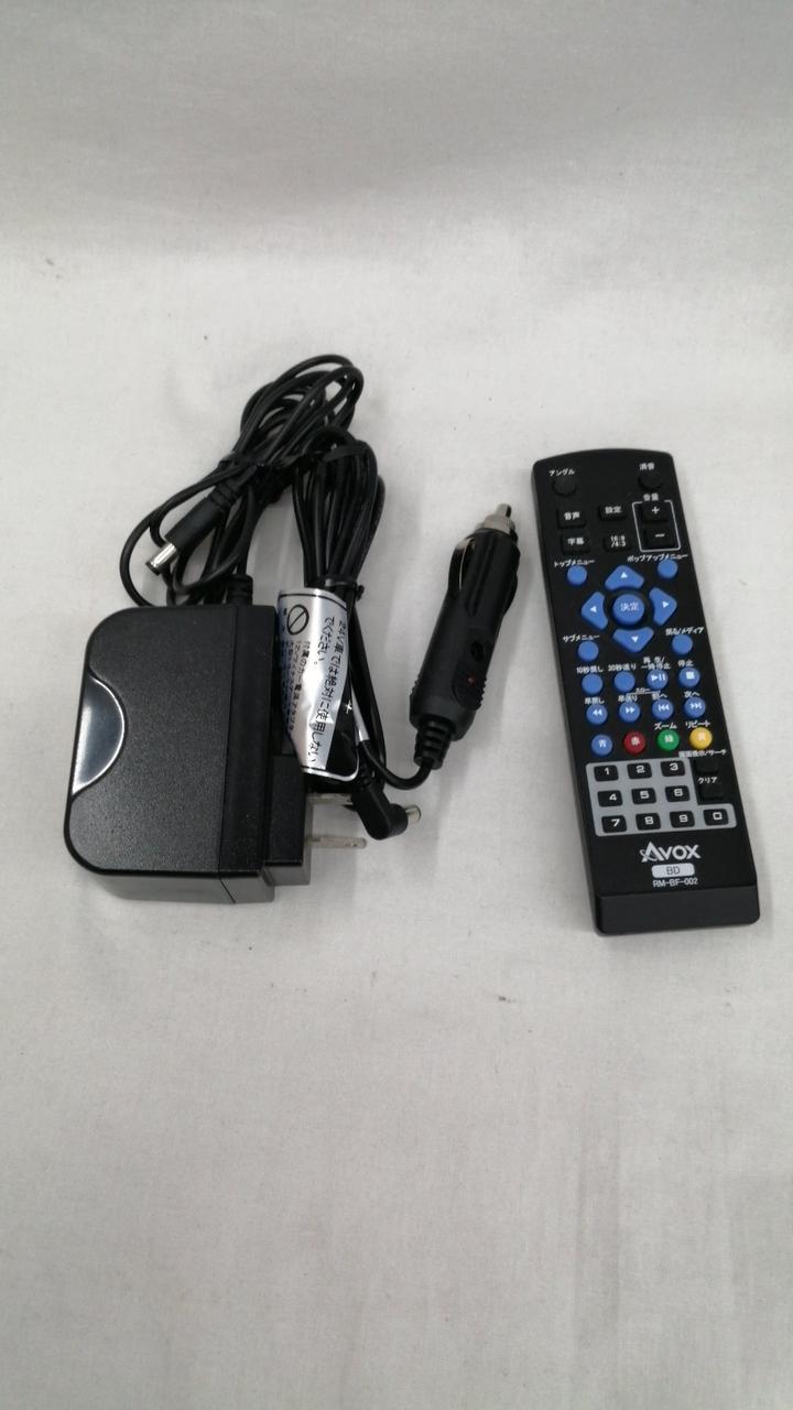 アヴォックス(AVOX)|ポータブルBDプレーヤー|【ハードオフ公式通販
