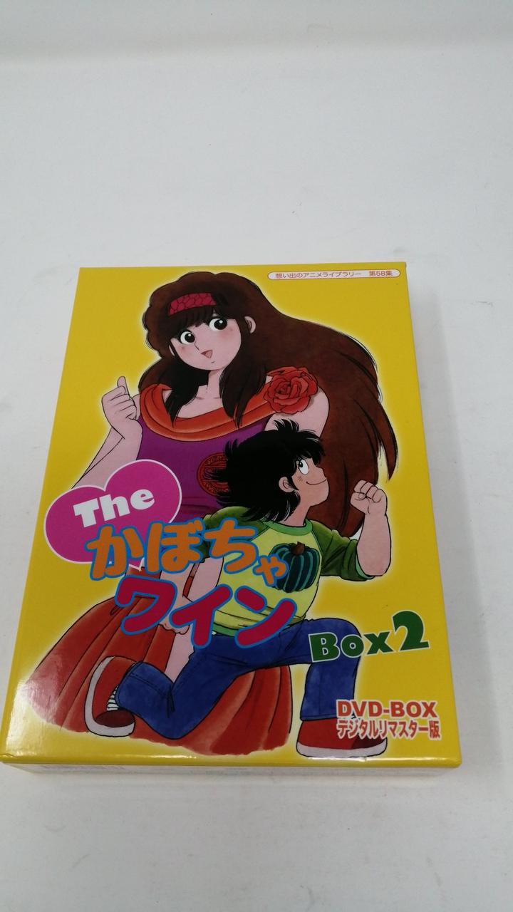 東映アニメーション|かぼちゃワインBOX2|【ハードオフ公式通販】オフ