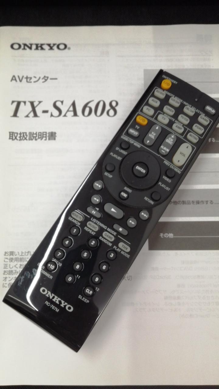 ONKYO|AVアンプ|【ハードオフ公式通販】オフモール|1010380000057491