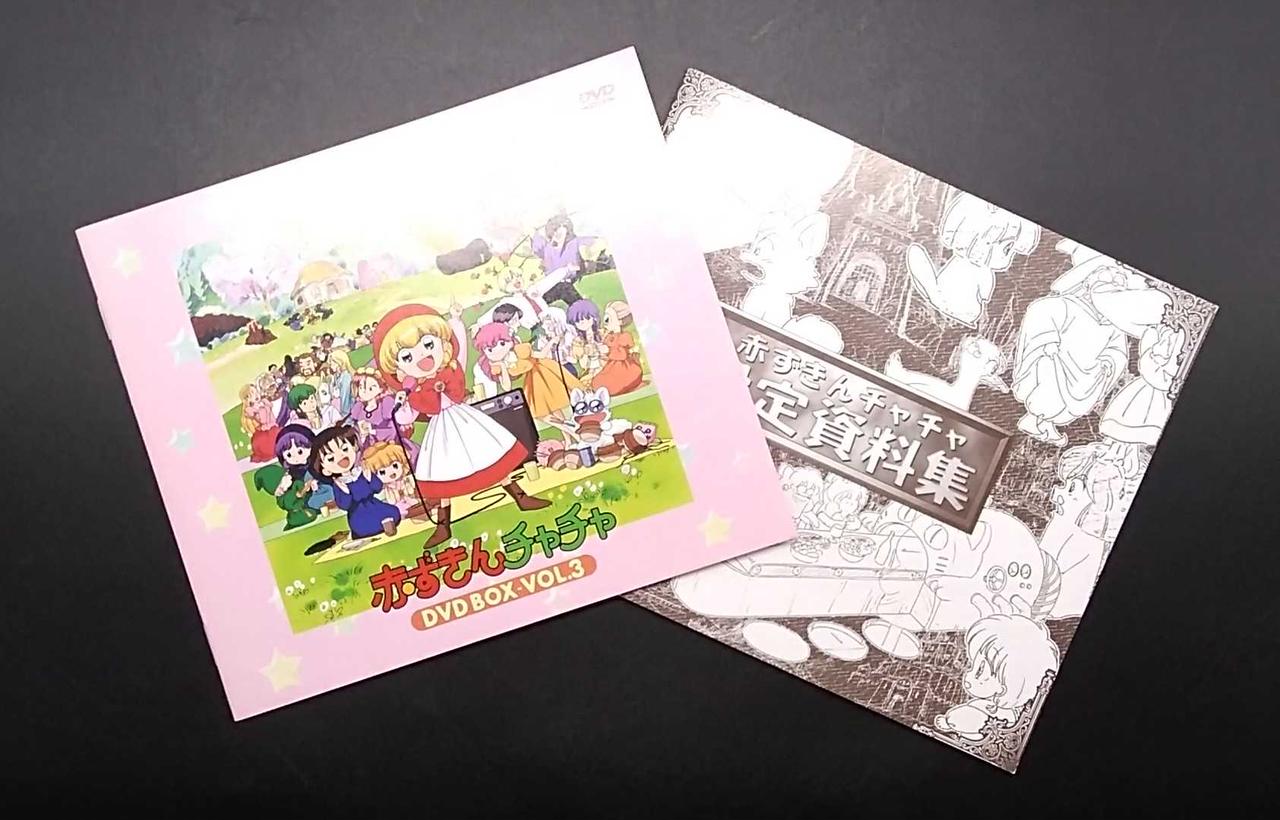 KING RECORDS|DVD-BOX|【ハードオフ公式通販】オフモール|1010390000035256