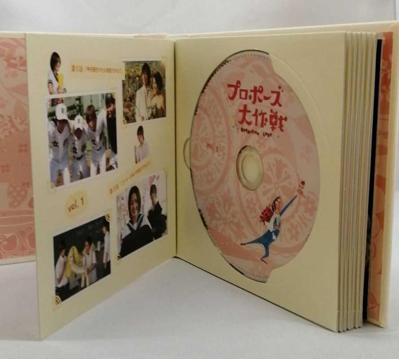 フジテレビジョン|プロポーズ大作戦初回限定版|【ハードオフ公式通販