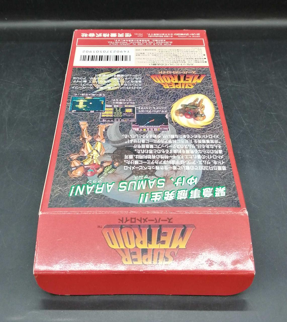 ニンテンドウ(NINTENDO)|スーパーファミコンソフト|【ハードオフ公式