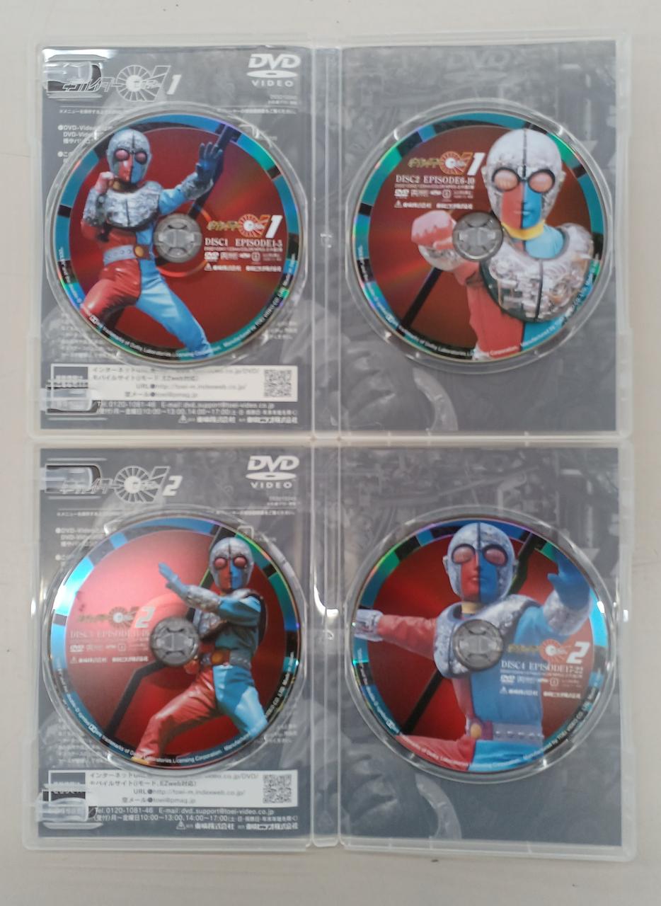 東映|キカイダー01 DVD BOX|【ハードオフ公式通販】オフモール