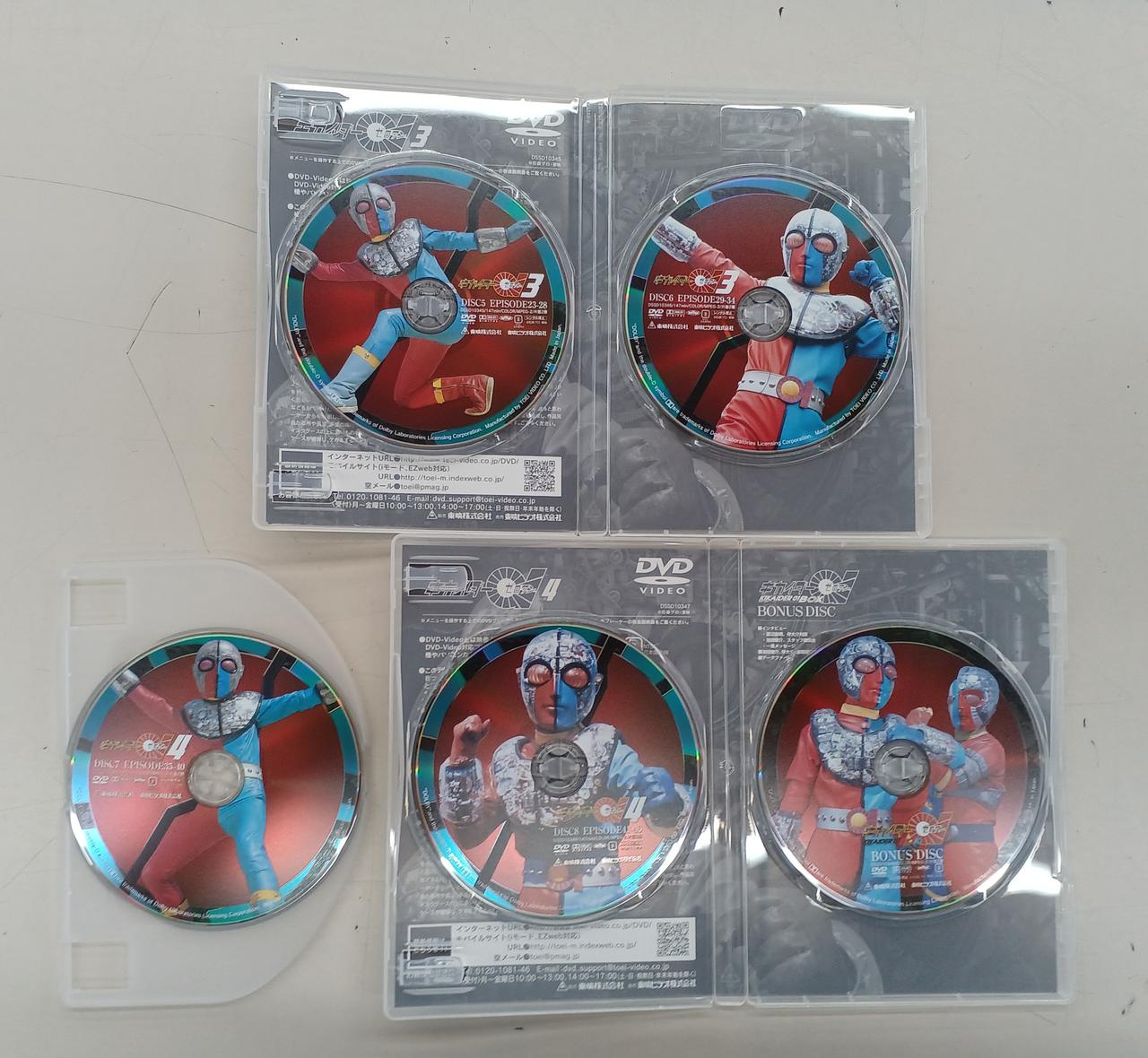 東映|キカイダー01 DVD BOX|【ハードオフ公式通販】オフモール