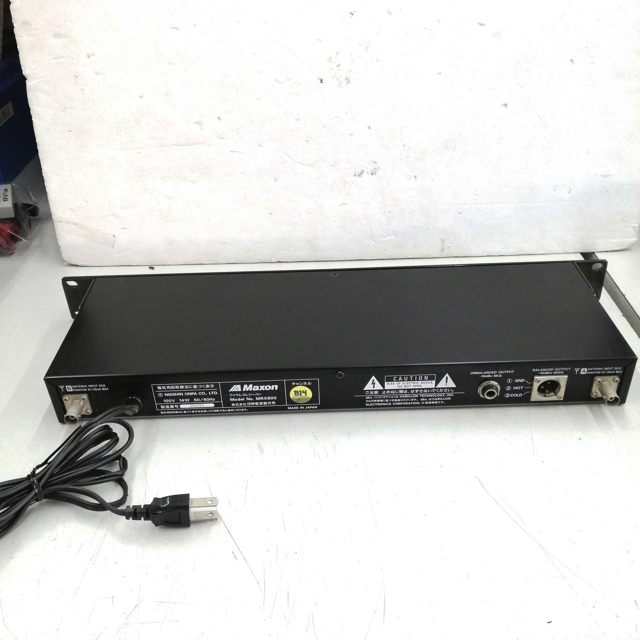 MAXON|ワイヤレスシステム|【ハードオフ公式通販】オフモール