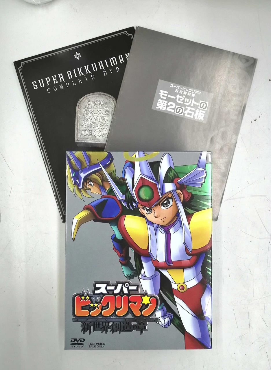 東映アニメーション|DVD|【ハードオフ公式通販】オフモール