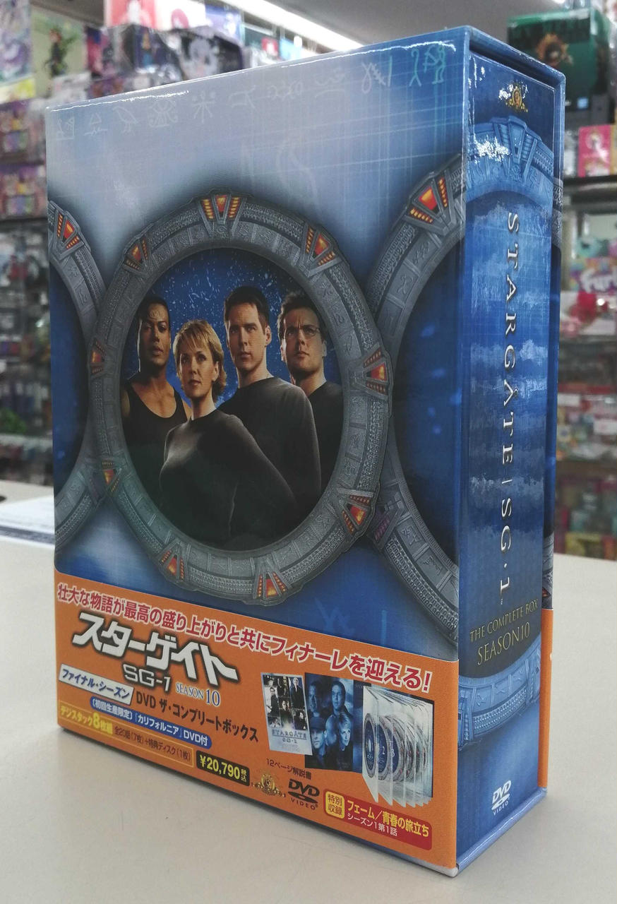 フォックスホームエンターテイメント|スターゲイト SEASON10 DVD