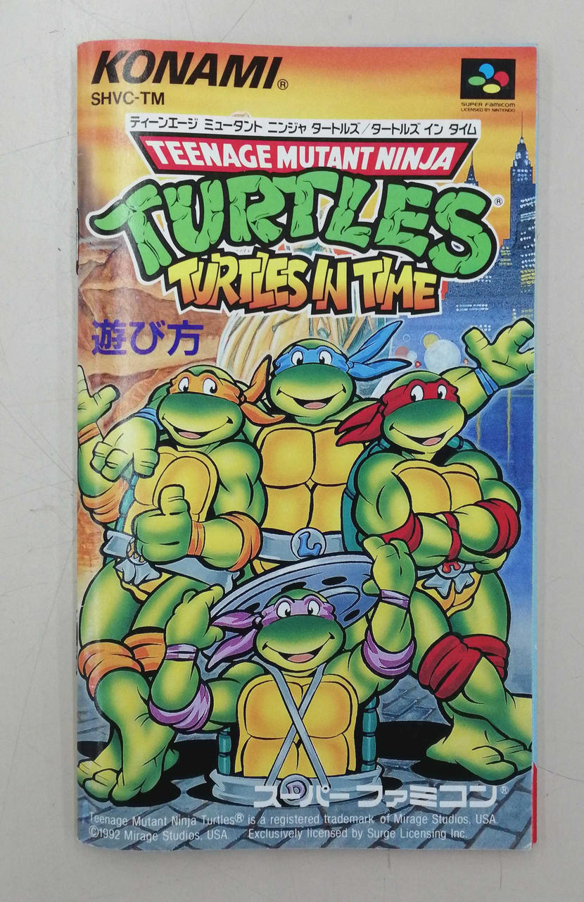 コナミ(KONAMI)|スーパーファミコンソフト|【ハードオフ公式通販】オフ