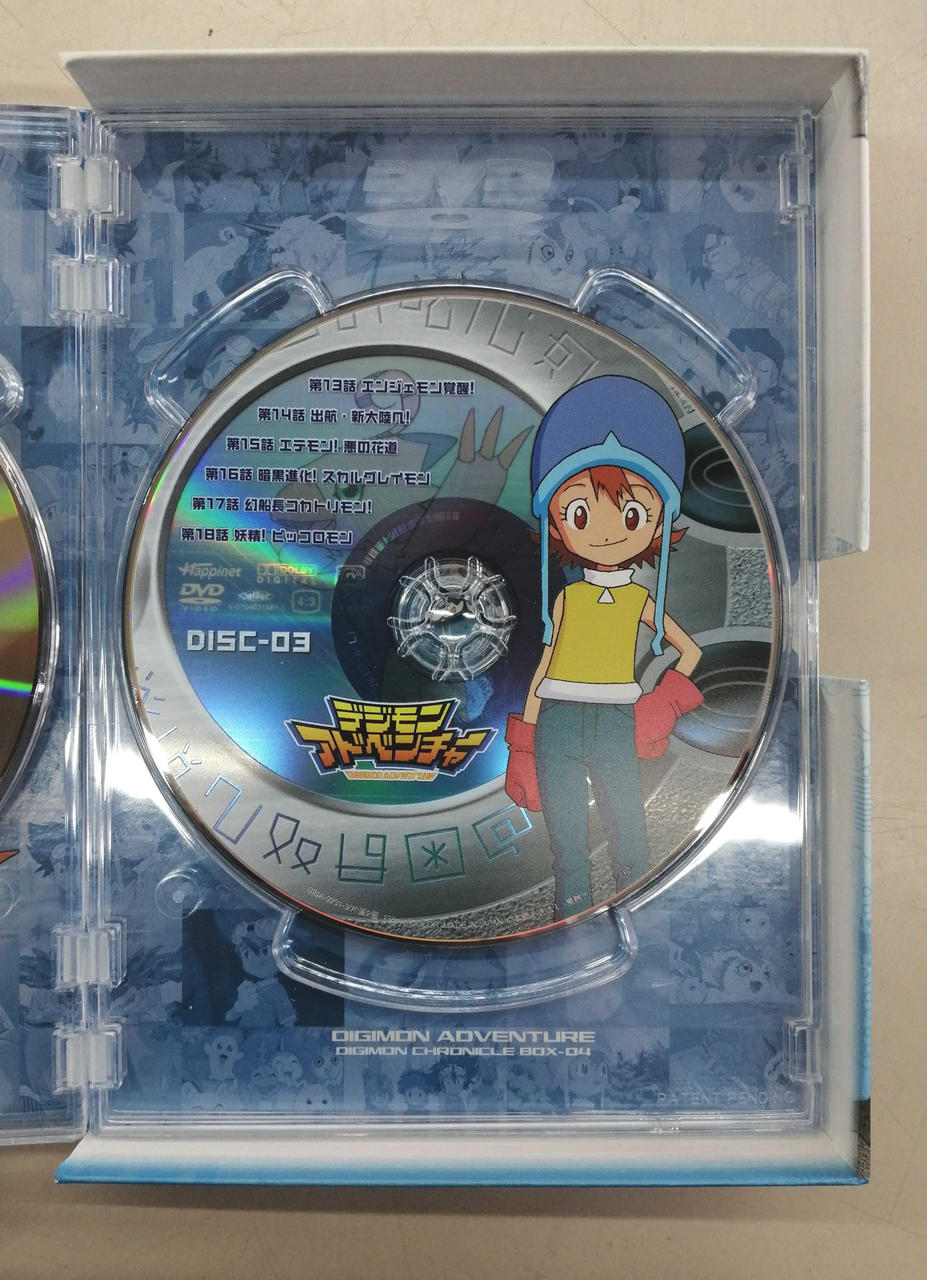 ハピネット|DVD BOX|【ハードオフ公式通販】オフモール|1010300000067952