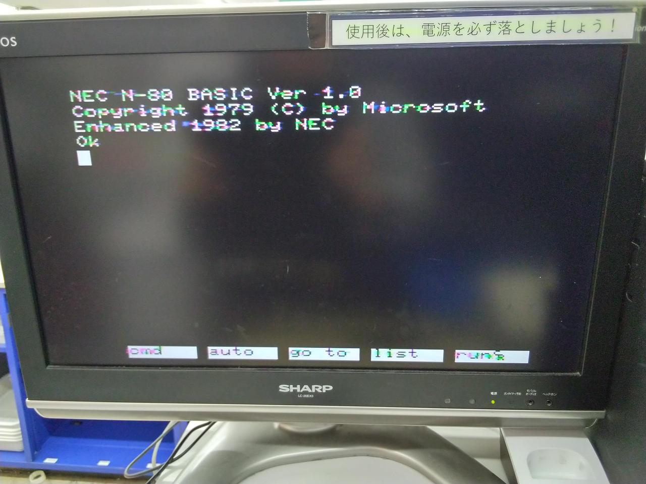 NEC PC-8001mkII パソコン本体 フルメンテナンス 動作品 ① NEC|PC