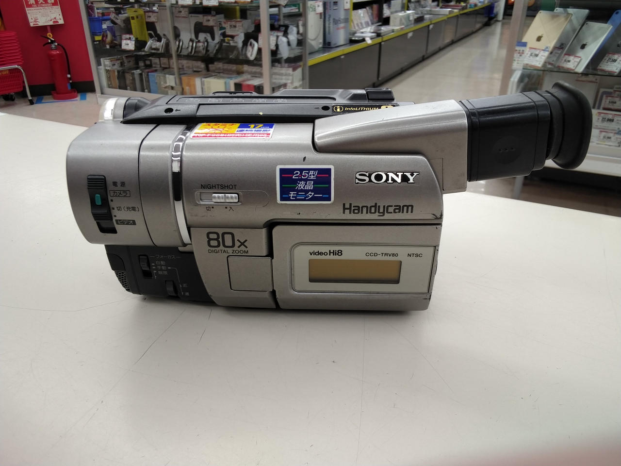 ソニー(SONY)|HI8ビデオカメラ|【ハードオフ公式通販】オフモール