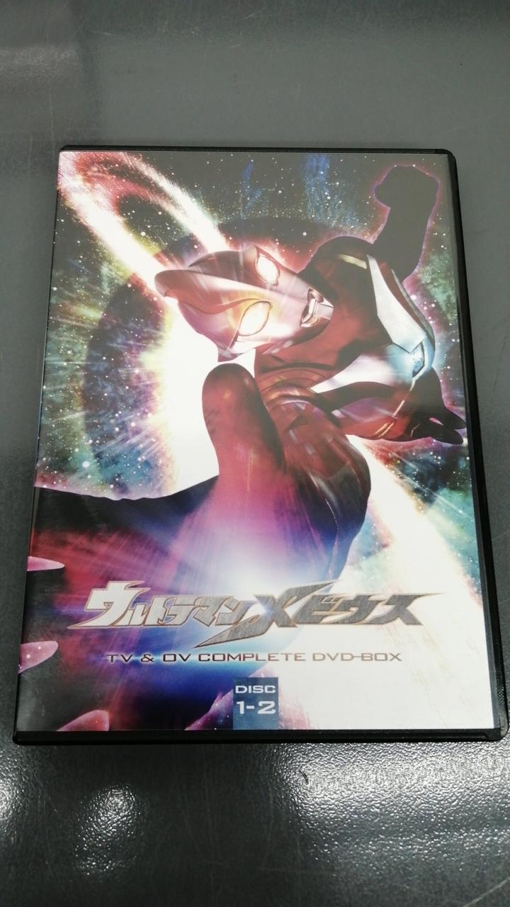 バンダイ(BANDAI)|ウルトラマンメビウスDVDBOX|【ハードオフ公式通販