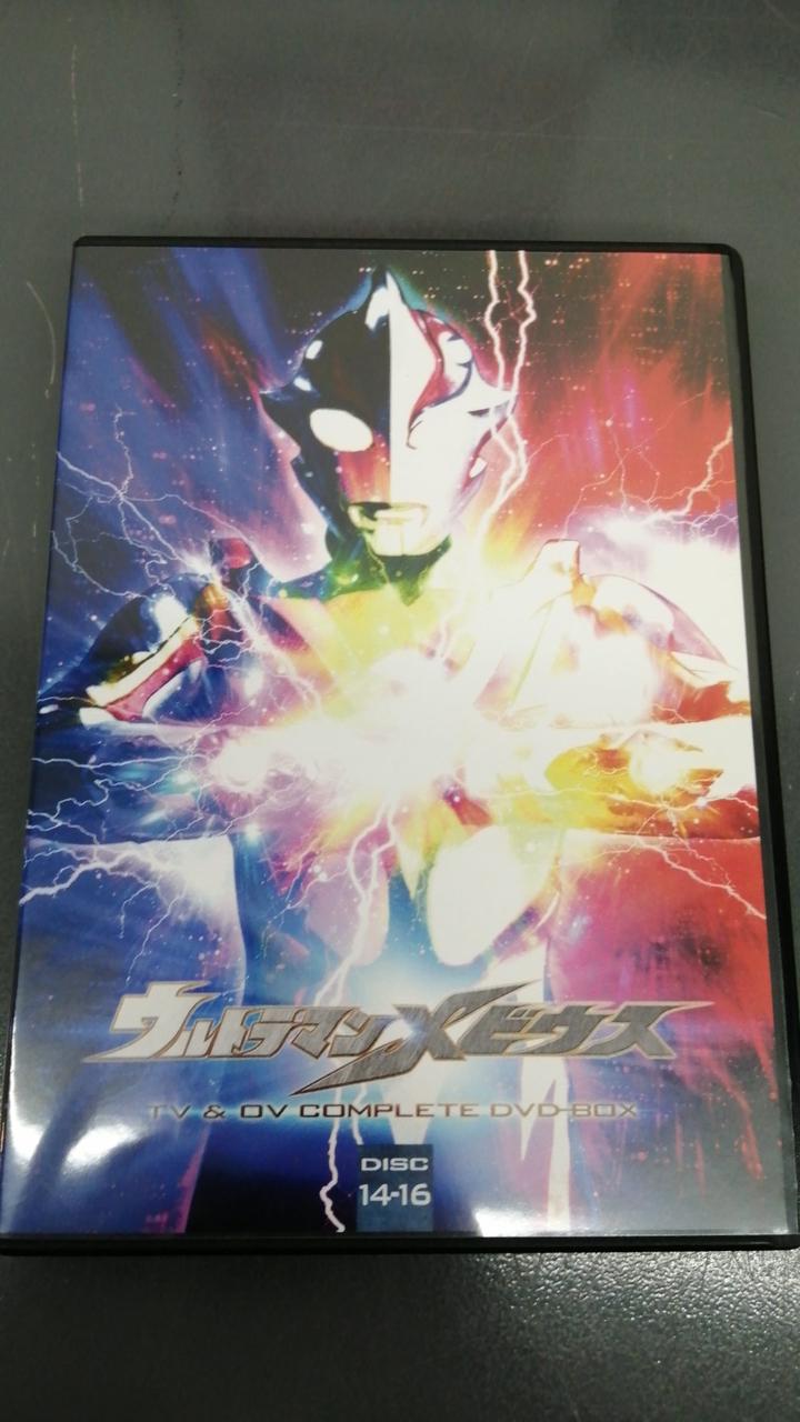 バンダイ(BANDAI)|ウルトラマンメビウスDVDBOX|【ハードオフ公式通販